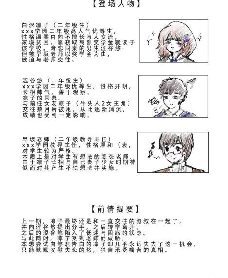 八仙饭店叉烧肉包子原片
