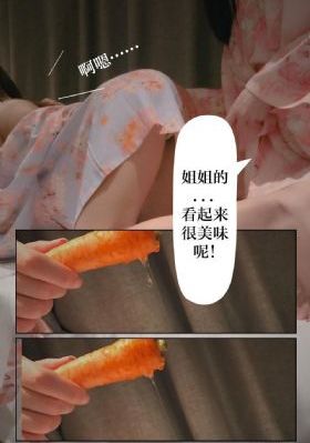 学生妈妈
